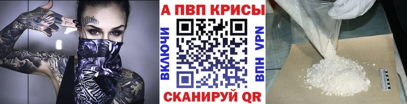 Купить закладку Новозыбков ГАШ  Бутират  A PVP  АМФ  МЕФ  Конопля 