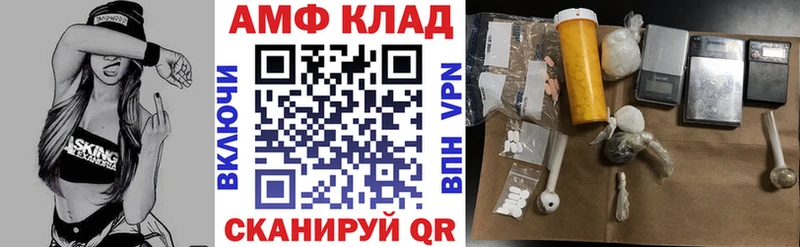 АМФЕТАМИН Розовый как найти закладки Новозыбков
