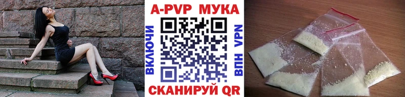 как найти   Новозыбков  Alpha PVP СК КРИС 