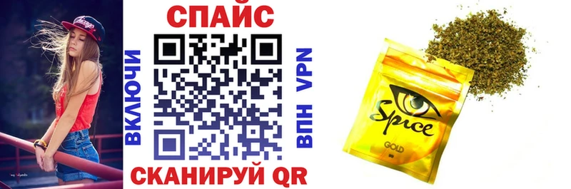 Бутират буратино  Новозыбков 
