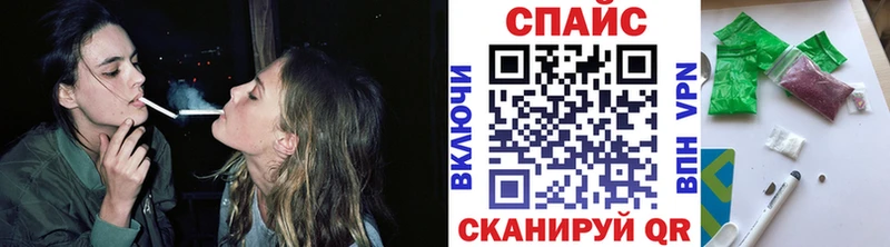 Бутират буратино Новозыбков