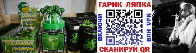 Canna-Cookies марихуана  хочу наркоту  hydra ССЫЛКА  Новозыбков 