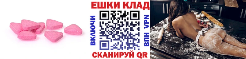 ЭКСТАЗИ 300 mg  купить наркотики цена  Новозыбков 