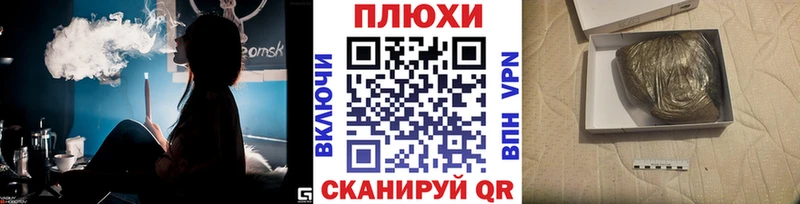 наркотики kraken сайт ГАШИШ AMNESIA HAZE Новозыбков