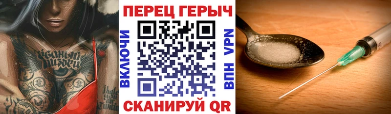 ГЕРОИН афганец Новозыбков