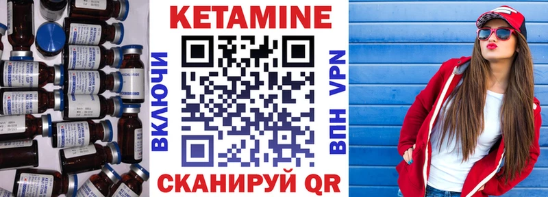 КЕТАМИН ketamine  Новозыбков 