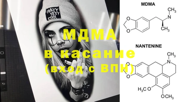MDMA Алзамай