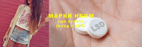 героин Алексин