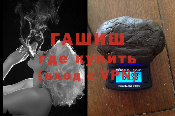 героин Алексин