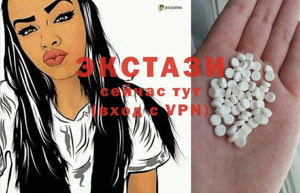 стаф Алексеевка