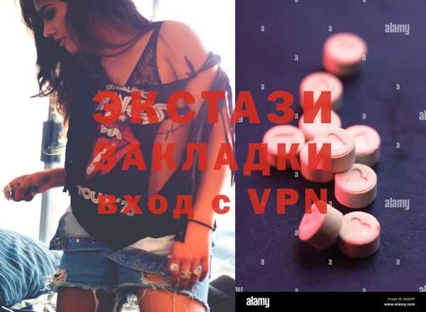 стаф Алексеевка