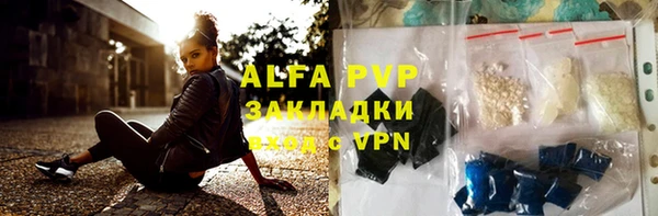 стаф Алексеевка