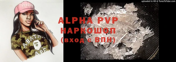 стаф Алексеевка