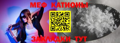 метамфетамин Краснознаменск