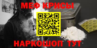 спиды Краснокаменск