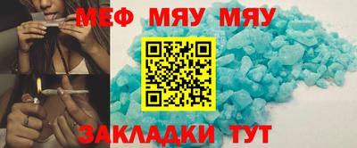 спиды Краснокаменск