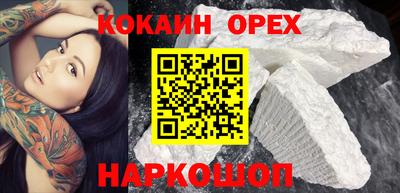 метамфетамин Краснознаменск