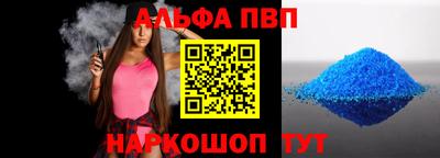 спиды Краснокаменск