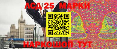 метамфетамин Краснознаменск