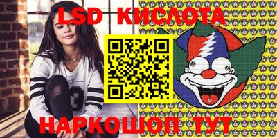 спиды Краснокаменск