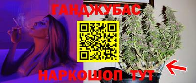 метамфетамин Краснознаменск
