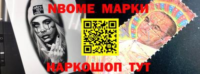 спиды Краснокаменск