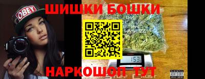 метамфетамин Краснознаменск