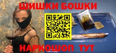 метамфетамин Краснознаменск
