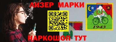 метамфетамин Краснознаменск
