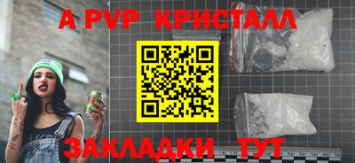 метадон Краснодар