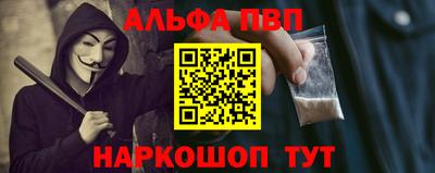 метамфетамин Краснознаменск