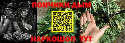метадон Краснодар