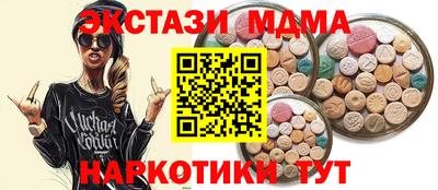 спиды Краснокаменск