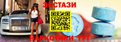 метамфетамин Краснознаменск