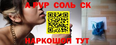 спиды Краснокаменск