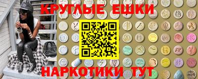 спиды Краснокаменск