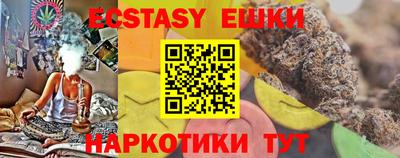 спиды Краснокаменск