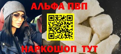 спиды Краснокаменск
