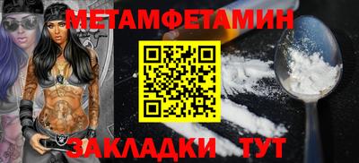 спиды Краснокаменск
