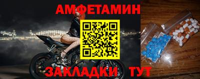 метамфетамин Краснознаменск