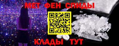 метадон Краснодар