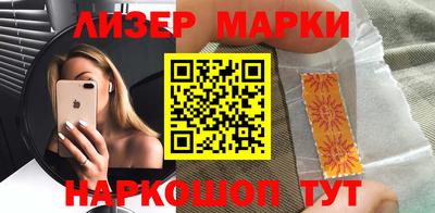 метамфетамин Краснознаменск