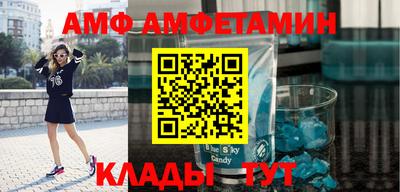 метамфетамин Краснознаменск