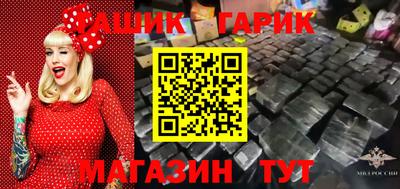 метамфетамин Краснознаменск