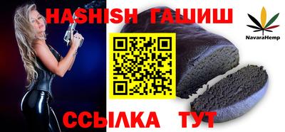 метамфетамин Краснознаменск