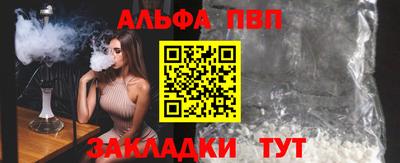 метадон Краснодар