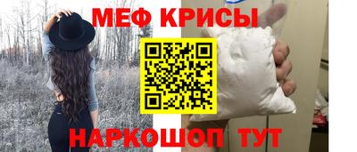 метадон Краснодар