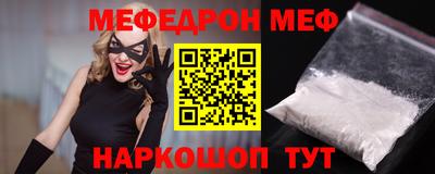 спиды Краснокаменск