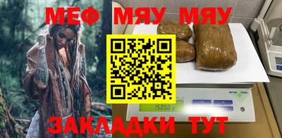 спиды Краснокаменск