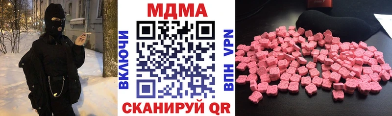 МДМА Molly МЕГА вход Новозыбков
